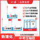 一本2025一本初中數學(xué)壓軸題中考數學(xué)物理化學(xué)壓軸題七八九年級有理數方程初一二三數學(xué)必刷題上下冊通用中考數學(xué)專(zhuān)題訓練解題方法數學(xué)答題模板例題練習 (3本)中考數學(xué)+物理+化學(xué)壓軸題 正版壓軸題