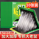歐克樂（Ou Ke le）粘鼠板超強(qiáng)力老鼠貼老鼠籠非老鼠藥加大加厚黏鼠板滅鼠捕鼠神器夾 10張裝 大號(hào)綠色加厚34*22cm