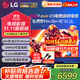LG42英寸C5X系列OLED游戲電視機智能4K超高清全面屏 HDMI2.1 120HZ刷新0.1ms低延遲適配PS5(C4升級) 42英寸 C5X系列【游戲電視】