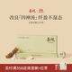喜純五指毛桃七纖茶祛養(yǎng)生茶飲減濕茶排薏苡仁茯苓茶去濕送禮茶 【五指毛桃七纖茶】一盒裝 15gx10罐