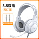 SADA H-08游戲耳機(jī)頭戴式耳麥帶麥克風(fēng)電競網(wǎng)吧游戲暢玩吃雞聽聲辨位音樂網(wǎng)課直播3.5MM有線電腦耳機(jī)