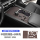 瓊昊車(chē)品適用雷克薩斯RX350h中控硅膠防滑墊500h水杯架車(chē)內裝飾用品450h+ 23-25RX中控硅膠墊+水杯架檀木棕
