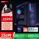 聯(lián)想（Lenovo）拯救者刃9000K國家補貼游戲電競臺式電腦（Ultra9-285K RTX5080 16GB顯卡 64G DDR5 水冷）