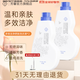 芳馨多效潔凈舒膚洗衣液果香皂液洗衣機洗手洗衣物護理家官方旗艦正品 43.5/瓶【洗衣液1000ml*2】囤貨