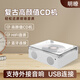 明瞭cd機明了藍牙音箱高音質(zhì)復古cd機播放器專(zhuān)輯唱片機生日禮物 【HIFI音質(zhì)】CD留聲機*白色*