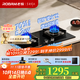 老板（Robam）【巨火力】燃氣灶55B7A家用5.2kW猛火灶節能省氣70%熱效率鋼化嵌入式可調節底盤(pán)灶具國家補貼20% 70%熱效率天然氣
