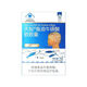 福爾天燦魚(yú)油牛磺酸軟膠囊0.5g*90粒 青少年兒童輔助改善記憶