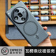 米斯登OPPO FindX7ultra瓦楞條紋手機(jī)殼X6pro膚感磨砂磁吸保護(hù)套x7簡約半透明全包硬殼立體格紋高級新款6 透黑磁吸款【磨砂條紋殼】 FindX7Ultra