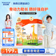 Maxinatal美多棒金裝CBP兒童成長(cháng)奶粉學(xué)生青少年高鈣乳鐵蛋白奶粉30g*20條