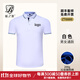 藍之旺 工作服定制印字印logo夏季工衣男短袖polo文化衫t恤訂做4S店工裝 B款【32支冰絲棉200g涼感】白色 XL