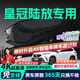 晉御滋豐田皇冠陸放行車記錄儀高清免走線原廠隱藏式免安裝前后雙錄 24款 2.5L HEV四驅(qū)豪華版/尊貴版/旗艦版 超高清【雙鏡頭】2160P前+1080P后+64G