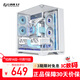 LIANLI聯(lián)力包豪斯O11 Vision Compact機箱 海景房全景無(wú)立柱 中塔游戲電腦臺式機機箱 三面玻璃/360水冷 包豪斯O11 精致版 機箱白色