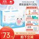 小萌希奧（cuteseal) 軟萌天使練步褲尿不濕舒適透氣超薄拉拉褲/萌萌褲 拉拉褲XXXXL碼22片（體重17kg+）