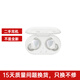 三星 SAMSUNG Galaxy Buds+ 降噪真無(wú)線(xiàn)藍牙蘋(píng)果安卓通用 二手耳機 BUDS+清幽白 95成新