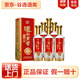 瀘州老窖 精品頭曲系列 D6 D9  D12  濃香型白酒 純糧食酒水 52度 500mL 6瓶 精品頭曲D12