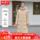 坦博爾連帽羽絨服女長(cháng)款運動(dòng)休閑長(cháng)款過(guò)膝韓版冬加厚保暖外套TBF550852J 淺駝色 165/88A