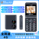 金立GIONEE F21全網(wǎng)通4G翻蓋機 藍色