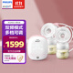 新安怡（AVENT）新安怡雙邊全自動(dòng)吸奶器便攜式 無(wú)痛按摩電動(dòng)式吸乳器 