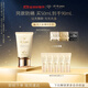 肌膚之鑰（CPB）【達(dá)人專享】御齡防曬乳霜50ml沁膚盈潤(rùn)生日禮物送女友