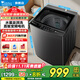 小天鵝（LittleSwan）波輪洗衣機全自動(dòng)國家補貼 家用12公斤大容量直驅變頻一級能效 1.06洗凈比 免清洗不臟桶 以舊換新 健康除螨洗 水幕澎湃洗 抗菌波盤(pán)