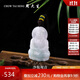 周大生翡翠女凈瓶觀(guān)音吊墜平安玉墜情侶款生日禮物 翡翠觀(guān)音吊墜