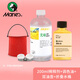 馬利（Marie's） 馬利牌油畫上光油調(diào)色油清洗劑稀釋劑油畫介質(zhì) 去污洗筆液稀釋繪畫油畫調(diào)色稀釋 【實(shí)惠四件套】200m稀釋劑+調(diào)色油+雙油壺+水桶