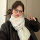 沂懿毛線保暖圍巾生日禮物女圍脖2024冬季新款可愛短款高級感高顏值 撞色邊框混線銀絲圍巾【米白色】