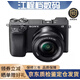 索尼Sony/a6000微單相機(jī)套機(jī)a6300套機(jī) 高清數(shù)碼旅游后封港版自拍4K 索尼A6000(16-50)套機(jī) 官方標(biāo)配