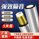 鑫恒寬管道隔音棉自粘下水管吸音棉衛(wèi)生間廁所排水管隔音消音吸音材料 110型5米套裝(2cm厚隔音棉+阻尼)