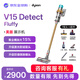戴森（DYSON）吸塵器V15 Detect Fluffy 家用超強(qiáng)大吸力手持無線無繩【美版展示機(jī)】dairen吸塵器機(jī)【原裝進(jìn)口】 V15 Detect激光軟絨主吸頭（適合地板瓷磚）