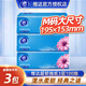 維達(dá)（Vinda）抽紙超韌系列3層M碼100抽24包軟抽紙巾整箱衛(wèi)生紙餐巾紙 M碼100抽3包