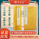 [善品堂官方店]帛書版道德經(jīng)京東自營馬王堆漢墓出土德道經(jīng)甲乙本善品堂1函2冊
