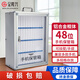 金隆興手機保管箱車(chē)間存放柜學(xué)校企業(yè)辦公會(huì )議手機存放箱手機收納盒鋁合金手機帶鎖儲物柜 F1248