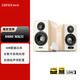 漫步者（EDIFIER）S880 MKII 精致HIFI有源2.0音箱 高品質(zhì)藍牙連接 電腦音響 電視音響 茶白色