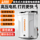 PUANGD電動(dòng)噴霧打藥機(jī)鋰電池背負(fù)式噴霧機(jī)農(nóng)用高壓消毒殺蟲(chóng)果樹(shù)噴藥機(jī)