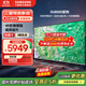 三星（SAMSUNG）新品DU8000系列55/65/75/85/98英寸 98DU9000 平板液晶電視 超薄4K全面屏 AI智能補幀 無(wú)開(kāi)機廣告 85英寸 DU8000