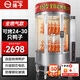 揚子烤鴨爐商用電熱燃氣煤氣木炭烘烤雞爐全自動(dòng)旋轉烤五花肉機烤箱烤魚(yú)吊爐 850型【全燃氣+熄火保護】款