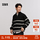 森馬（Semir）森柔|毛衫男冬季含羊毛針織衫老錢(qián)風(fēng)拉鏈半開(kāi)襟毛衣情侶內搭 黑白色調00391 L