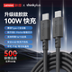 ThinkPlus聯(lián)想充電線(xiàn)雙頭type-c適iPhone16/15promax/iPad/Mac電腦華為小米安卓蘋(píng)果快充100W數據線(xiàn)1.8m黑