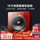 諾普聲（Nobsound）SW-380家庭影院15寸超重有源低音炮家用客廳音箱450W大功率發(fā)燒級 實(shí)木酸枝紅（亮光烤漆）