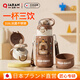 洽苒日本卡皮巴拉水杯兒童兒童保溫杯6-12歲上學(xué)專用316高顏值吸管杯 【抗菌316】棕色卡皮巴拉【背帶】 440ml