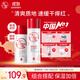 大寶維他命B5保濕舒緩精華水150ml+B5修護乳95ml保濕補水乳液面霜