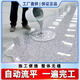 環(huán)氧彩砂自流平地坪漆家用車(chē)間水泥地平漆室外耐磨防滑仿大理石漆 【進(jìn)口原料】芝麻灰色【高硬度*強修復】 1斤0.5平【帶施工工具】
