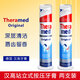 Theramed漢高牙膏進(jìn)口德國原裝按壓式直立站立式三重牙膏100ML薄荷味清潔 藍(lán)色*2