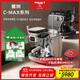MAXIM'S塞納C-max【新品上市】智能滴落預測意式家用半自動(dòng)咖啡機 Cmax楓丹白露 米白色