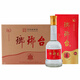 瑯琊臺配3袋52度瑯琊臺白酒固態(tài)法高度酒山東青島產(chǎn) 6瓶裝口糧酒平民價 52度 500mL 6瓶