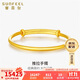 賽菲爾黃金手鐲女款足金簡(jiǎn)約光面推拉金鐲子 約14.95克 可調節