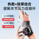 何浩明護腕腱鞘炎醫用護手腕扭傷按摩儀熱敷電療護腕手腕電熱按摩護腕 單只裝(左 右手通用 DHO47A)