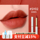 澳蘭黛（AOCILENDA）準孕婦口紅水感滋潤啞光霧感唇膏學(xué)生彩妝潤唇妝化妝品持久不秋冬 臟橘色 0.9g