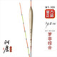 阿盧b06羅非魚(yú)漂高靈敏度輕口黑坑野釣醒目蘆葦浮漂專用釣魚(yú)細(xì)尾浮標(biāo) LPB06-15目大紅大綠細(xì)尾 2號(hào)（吃鉛約1.51克）